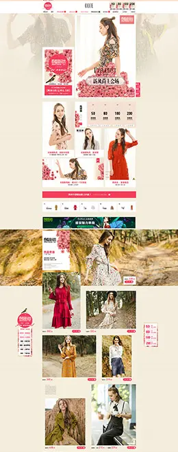 oece 女装服饰 天猫春夏新风尚 春天春季 天猫首页活动专题页面设计