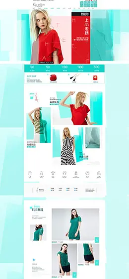 珂思 女装服饰 天猫春夏新风尚 春天春季 天猫首页活动专题页面设计