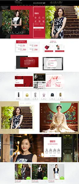 歌力思 女装服饰 天猫春夏新风尚 春天春季 天猫首页活动专题页面设计