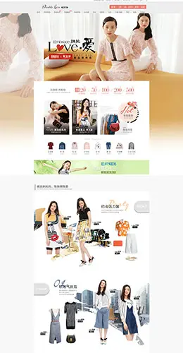 doublelove 女装服饰 天猫春夏新风尚 春天春季 天猫首页活动专题页面设计