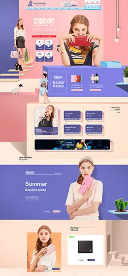 稻草人惟扬 女包 包包 天猫春夏新风尚 春天春季 天猫首页活动专题页面设计