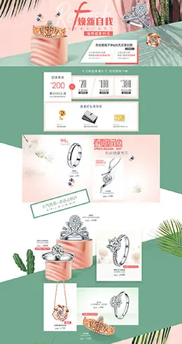 喜钻深圳钻石珠宝首饰饰品钻戒 天猫春夏新风尚 春天春季 天猫首页活动专题页面设计