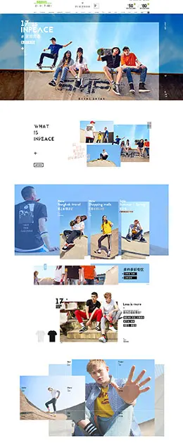 太平鸟男装 天猫春夏新风尚 春天春季 天猫首页活动专题页面设计