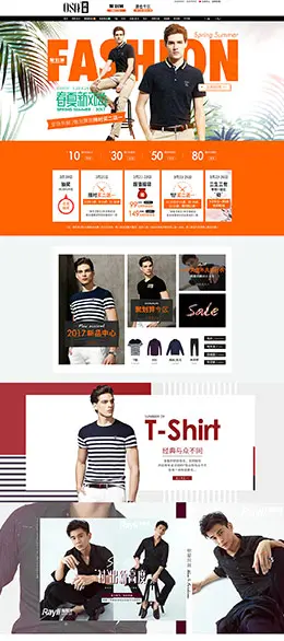 osa男装 天猫春夏新风尚 春天春季 天猫首页活动专题页面设计