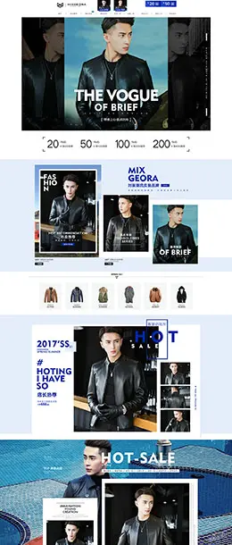 mixgeora男装 天猫春夏新风尚 春天春季 天猫首页活动专题页面设计