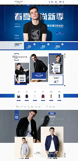 太子龙男装 天猫春夏新风尚 春天春季 天猫首页活动专题页面设计