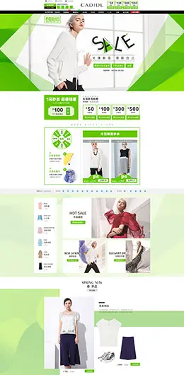 cadidl女装服饰 天猫春夏新风尚 春天春季 天猫首页活动专题页面设计