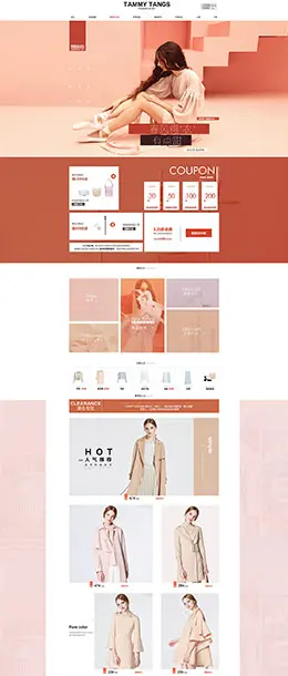 tammytangs女装服饰 天猫春夏新风尚 春天春季 天猫首页活动专题页面设计