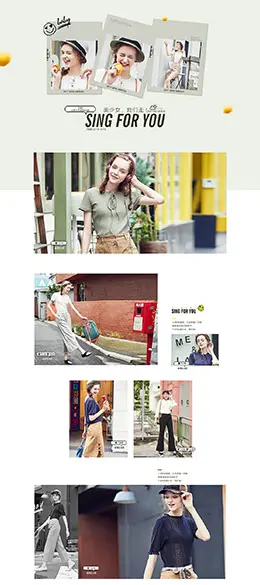 衣香丽影女装服饰 天猫春夏新风尚 春天春季 天猫首页活动专题页面设计