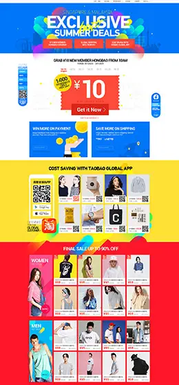 淘宝台湾电商专题设计