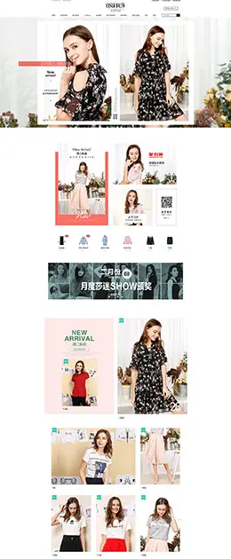 osa欧莎品牌服饰女装天猫首页活动专题页面设计