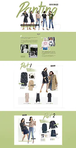 伊芙丽女装服饰天猫首页活动专题页面设计