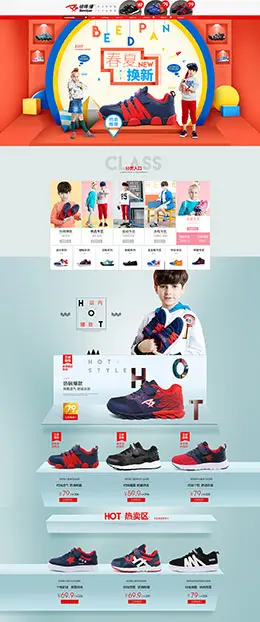 彼得潘母婴用品儿童玩具童装 天猫春夏新风尚 天猫首页活动专题页面设计