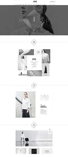 麦檬女装品牌故事专题页面排版设计