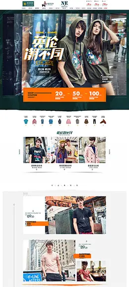 伯爵卓尔男装服饰 天猫首页活动专题页面设计