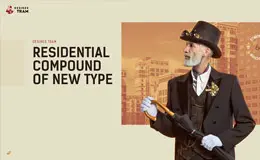 TRAMHOUSE房地产网站