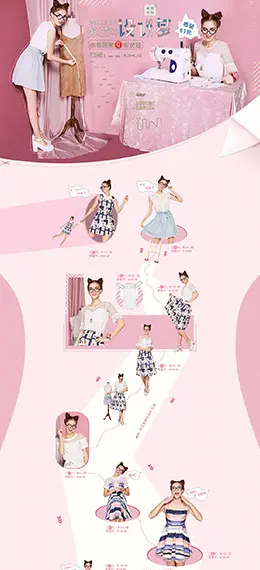 fairy女装服饰 春夏新品 天猫首页活动专题页面设计