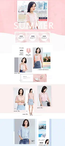 尚都比拉女装服饰天猫首页活动专题页面设计