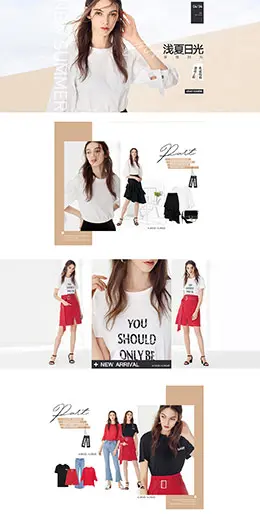 伊芙丽女装服饰天猫首页活动专题页面设计