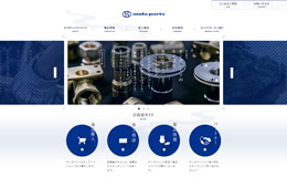 ondaparts日本公司企业网站