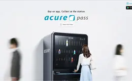 Acurepass APPSITE产品网站