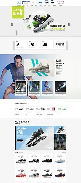 鸿星尔克男鞋 运动鞋 跑鞋 天猫首页活动专题页面设计