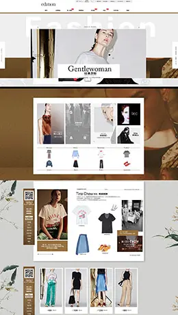 mocoed1t10n时尚女装服饰 天猫首页活动专题页面设计