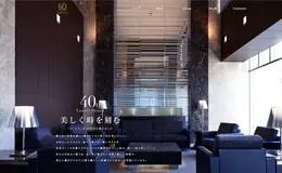 近鉄不動産日本房地产公司网站