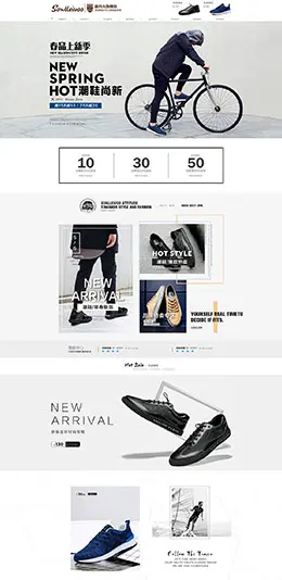 森列夫 时尚男鞋 帆布鞋 天猫首页活动专题页面设计