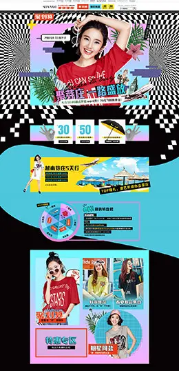 盛放女装服饰天猫首页活动专题页面设计