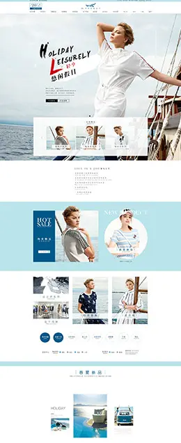 XII BASKET 女装服饰 春夏 夏天 天猫首页活动专题页面设计