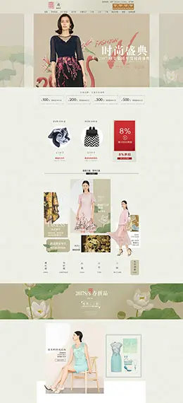 yaying 女装服饰 春夏 夏天 夏季 天猫首页活动专题页面设计