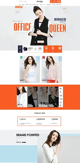 亦谷 女装服饰 春夏 夏天 夏季 天猫首页活动专题页面设计