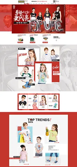 巴拉巴拉童装服饰天猫首页活动专题页面设计