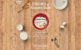 哈根达斯牛奶冰激凌专题页面设计