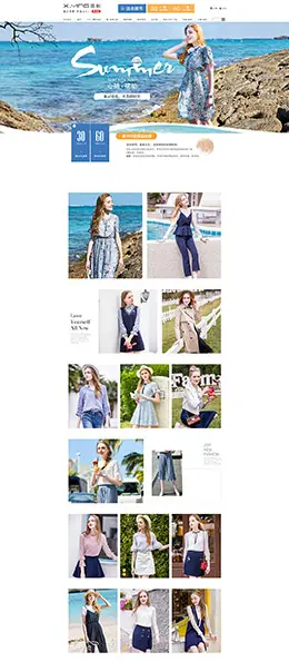 香影女装服饰 初夏 夏装 夏天 夏季 天猫首页活动专题页面设计
