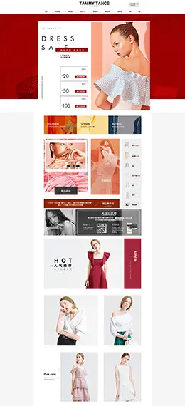 tammytangs女装服饰天猫首页活动专题页面设计