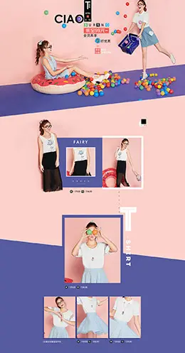 fairy女装服饰 初夏 夏季 春夏 天猫首页活动专题页面设计