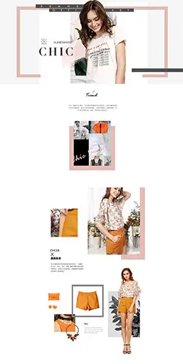 osa欧莎女装服饰 初夏 夏季 春夏 天猫首页活动专题页面设计