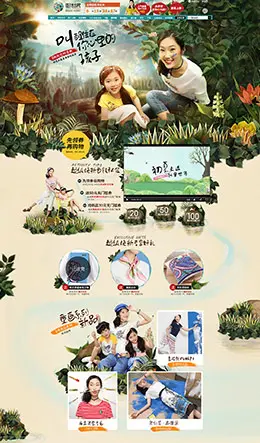 sllsky女装服饰 春天 春季 天猫首页活动专题页面设计