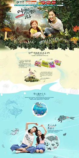 sllsky女装服饰 童画新品 春天 春季 天猫首页活动专题页面设计