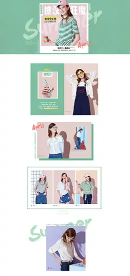 歌美瑞女装服饰 春天 春季 天猫首页活动专题页面设计
