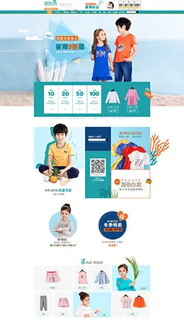 熙世界童装服饰 简约 初春 春天 春季天猫首页活动专题页面设计