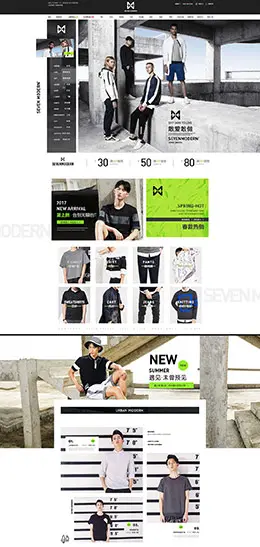 SEVEN MODERN时尚男装服饰 天猫首页活动专题页面设计