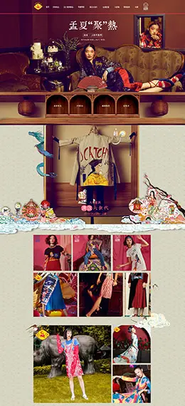 密扇女装 复古 中国风 古典 民族风 京东首页活动专题页面设计