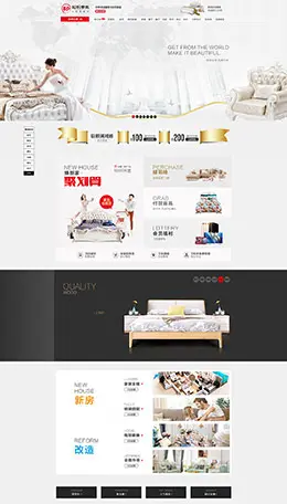和购家具 家装 装修建材 沙发 床 天猫首页活动专题页面设计