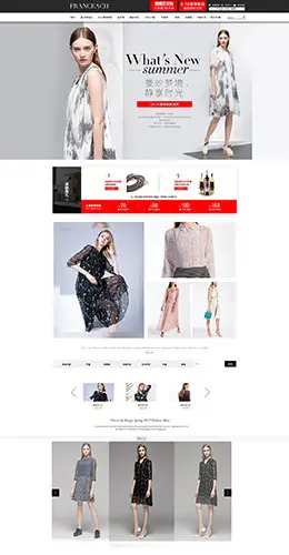 法涵意弛女装服饰天猫首页活动专题页面设计