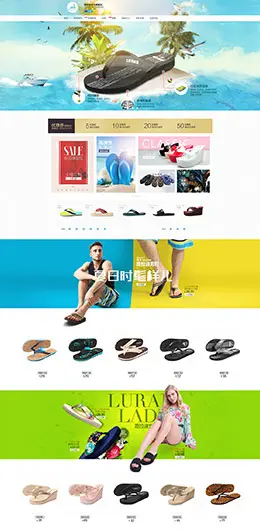 路拉迪 凉鞋 鞋子 初夏 夏天 夏季 天猫首页活动专题页面设计
