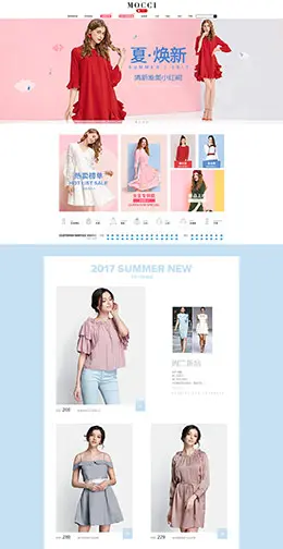 麦夕女装服饰天猫首页活动专题页面设计