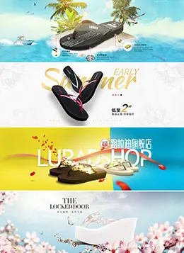 路拉迪凉鞋 鞋子 初夏 夏天 夏季 banner海报设计